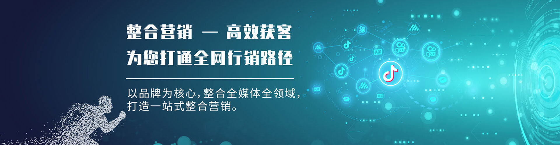 大足微博信息流